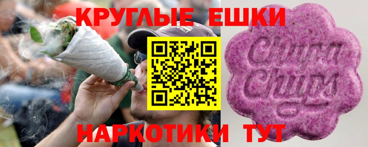 Ecstasy Punisher  Вход с VPN  Комсомольск-на-Амуре 