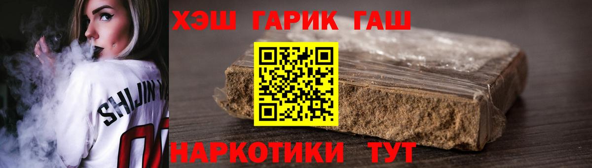 ГАШИШ  ГАШ  LSD-25  МЕФ   Комсомольск-на-Амуре  Продажа наркотиков  Каннабис  Вход с VPN  МДМА  COCAIN 