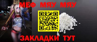кокаин премиум Конаково