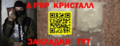 круглые Краснодар