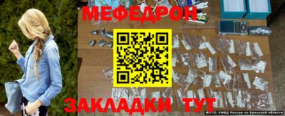 а пвп мука Комсомольск-на-Амуре