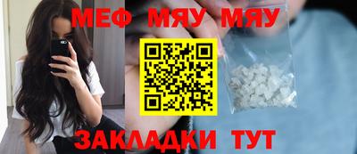 марихуана Краснознаменск