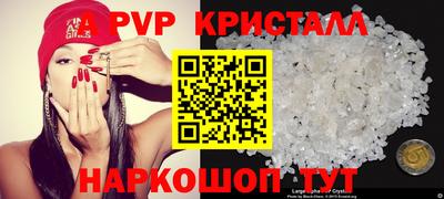 кокаин премиум Конаково