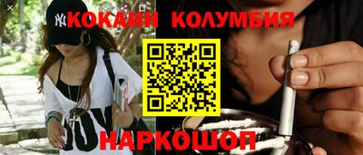 спайс Коммунар