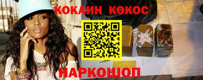 спайс Коммунар
