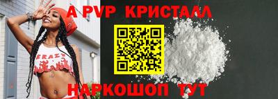 гашик Краснокаменск