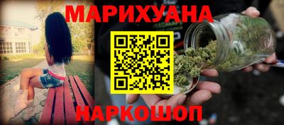 гашик Краснокаменск