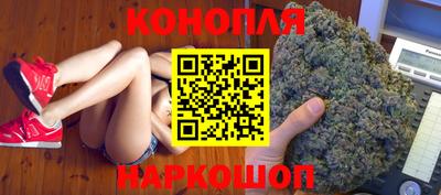 кокаин премиум Конаково