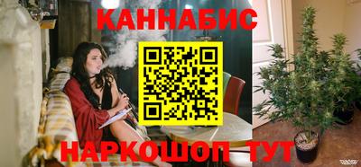гашик Краснокаменск