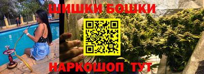 кокаин премиум Конаково