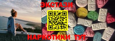 марихуана Краснознаменск