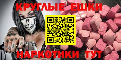 а пвп мука Комсомольск-на-Амуре