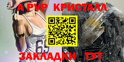 спайс Коммунар
