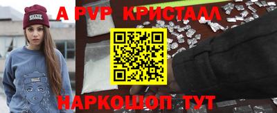 гашик Краснокаменск