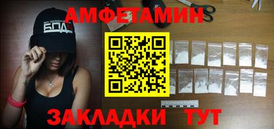 гашик Краснокаменск