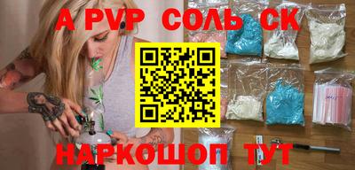 а пвп мука Комсомольск-на-Амуре