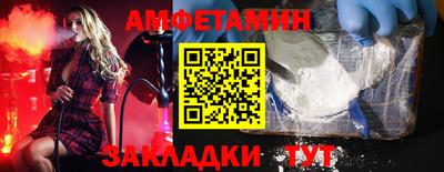 спайс Коммунар