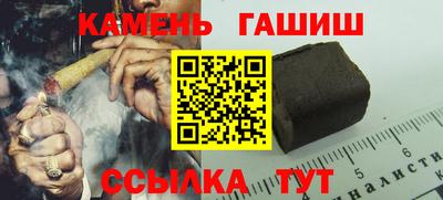 марихуана Краснознаменск