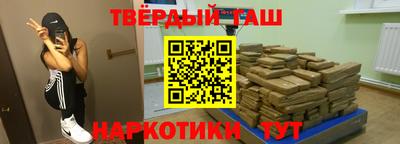 кокаин премиум Конаково