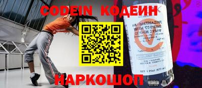 кокаин премиум Конаково