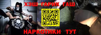марихуана Краснознаменск