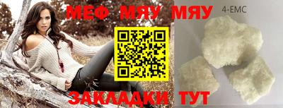 круглые Краснодар