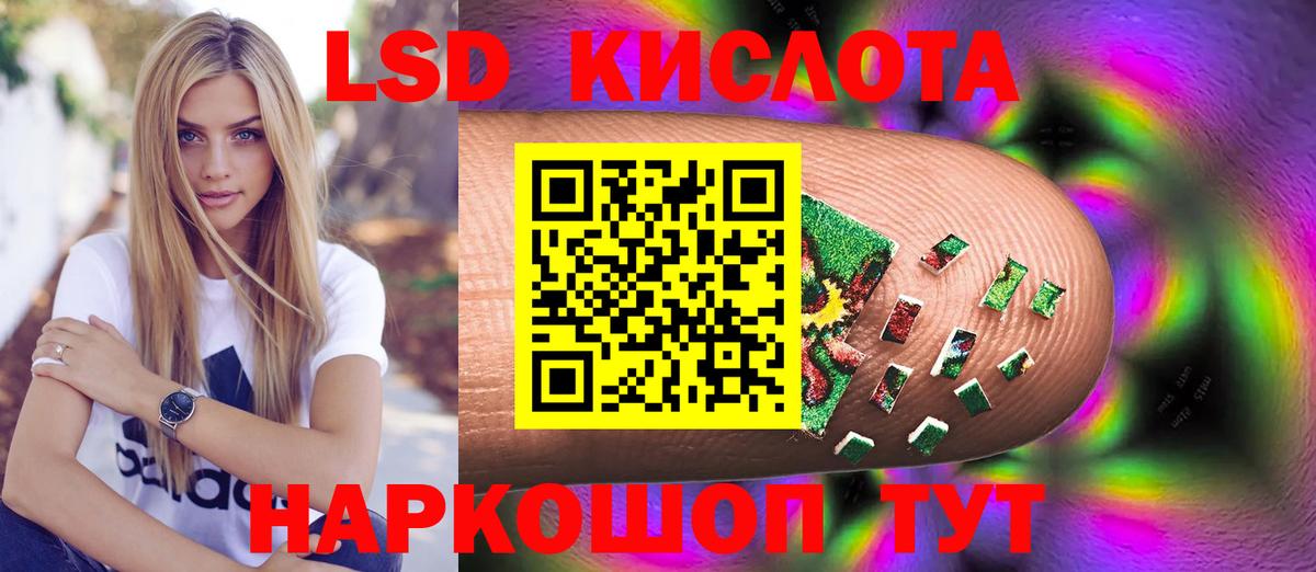 гидра зеркало  Вход с VPN  Комсомольск-на-Амуре  Лсд 25 экстази кислота  Лсд 25 экстази ecstasy 