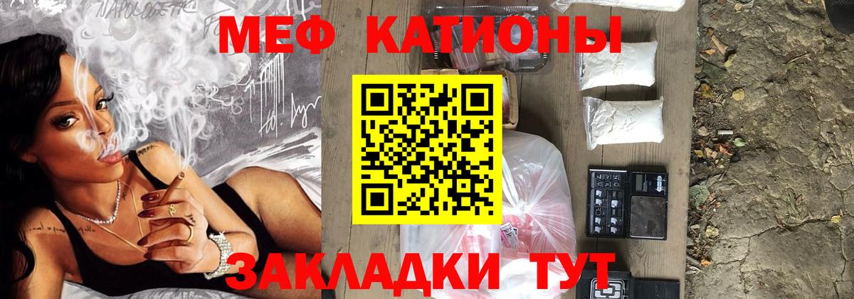 Мефедрон  Вход с VPN  Меф 4 MMC  Комсомольск-на-Амуре  Меф кристаллы 