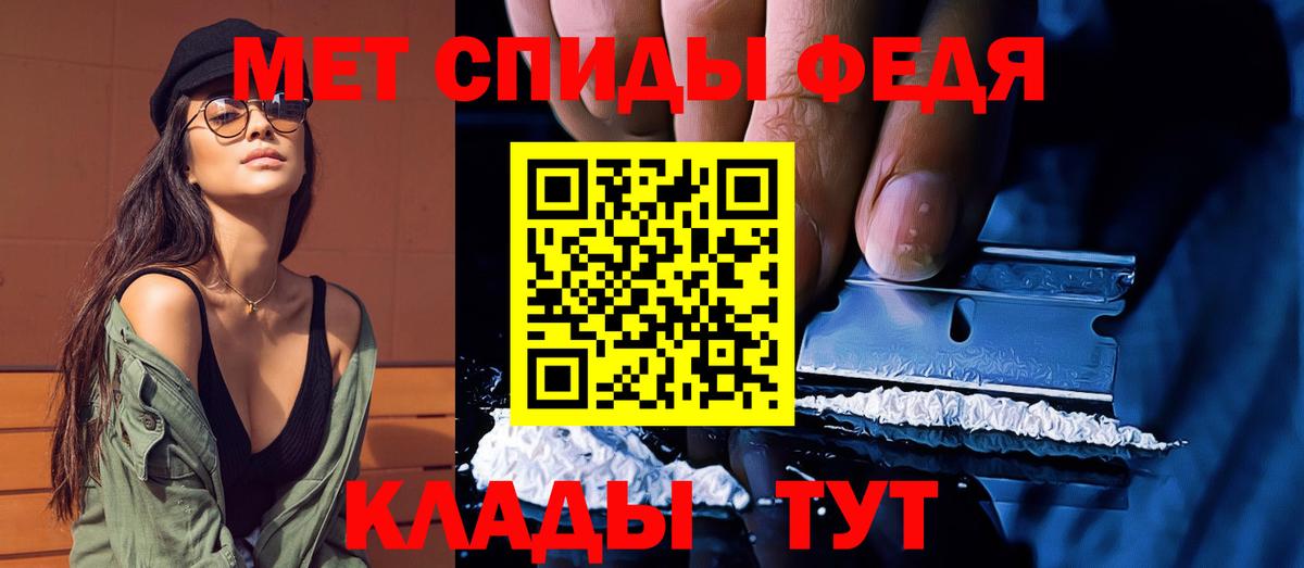 Метамфетамин пудра  Вход с VPN  Комсомольск-на-Амуре  Метамфетамин пудра 