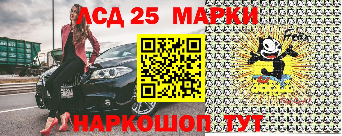 Комсомольск-на-Амуре  Марки 25I-NBOMe 1,8мг  Вход с VPN  Марки 25I-NBOMe 1,8мг 
