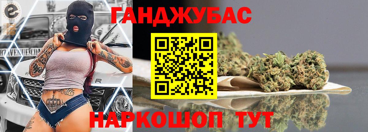 Марихуана марихуана  Вход с VPN  Бошки Шишки индика  Комсомольск-на-Амуре  МАРИХУАНА White Widow 