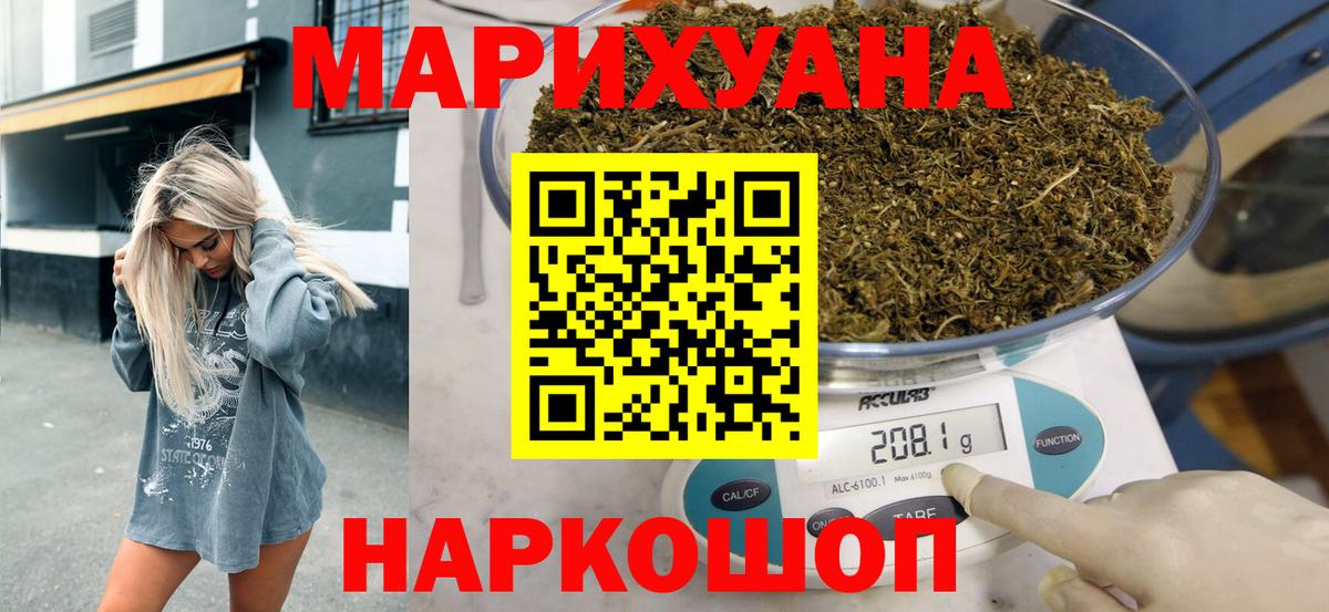 Бошки Шишки тримм Комсомольск-на-Амуре
